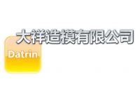 Datrin_logo